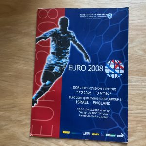 Israel v England EURO 2008 Qualifying Rnd, Matchday Programme 2007