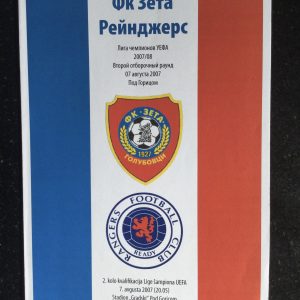 FK Zeta v Rangers Champions League Matchday Programme 2007
