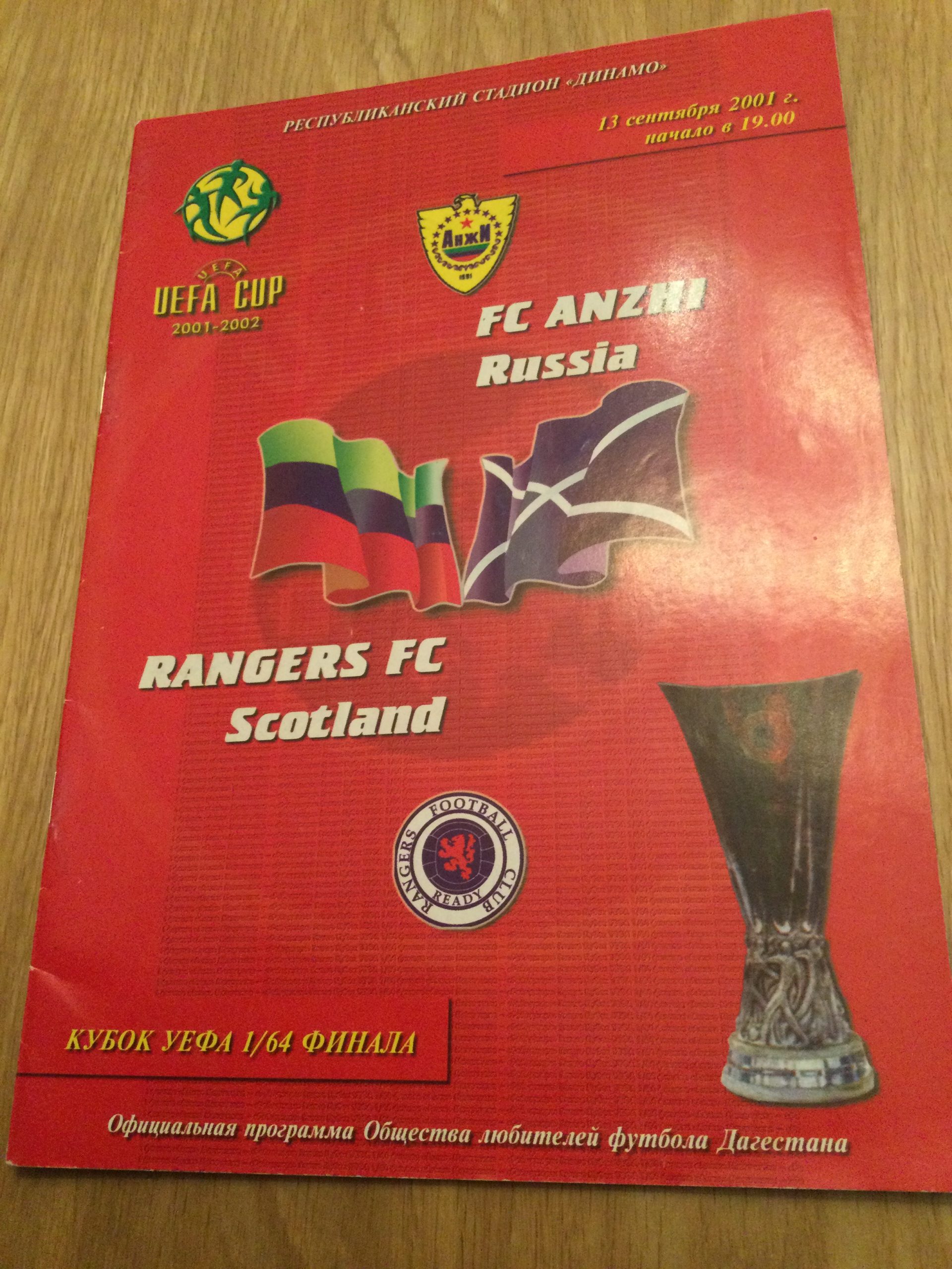 FC Anzhi v Rangers UEFA Cup Postponed Matchday Programme 2001