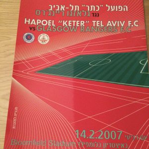 Hapoel Tel Aviv v Rangers UEFA Cup Matchday Programme 2007
