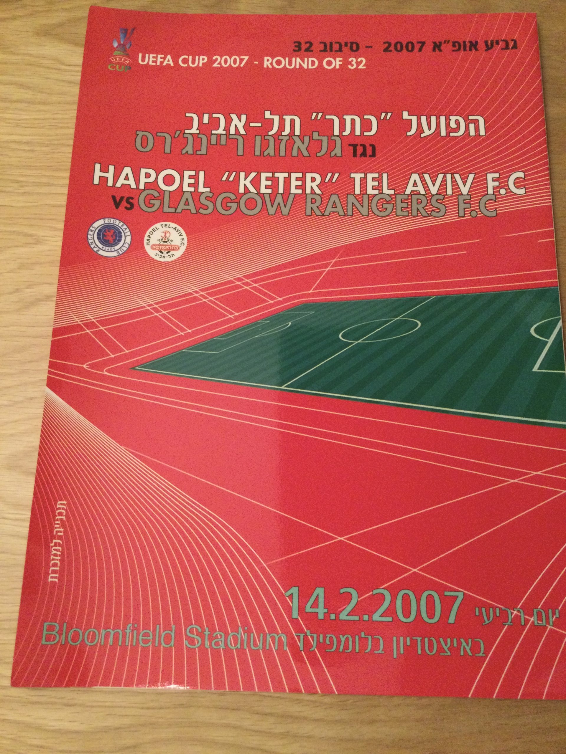 Hapoel Tel Aviv v Rangers UEFA Cup Matchday Programme 2007