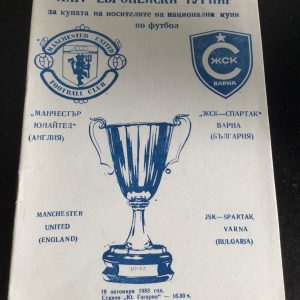 Spartak Varna v Manchester United ECWC Matchday Programme 1983